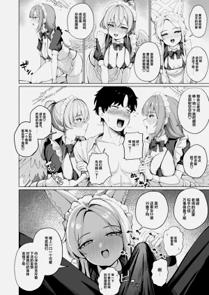第10页图