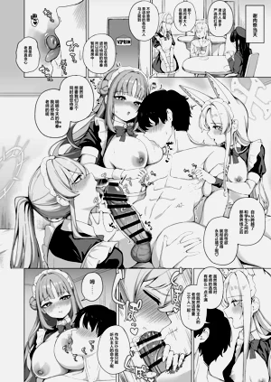 第30页图
