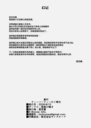 第34页图