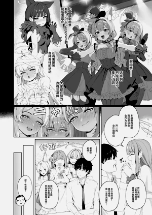 第4页图