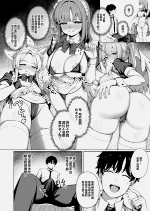 第6页图