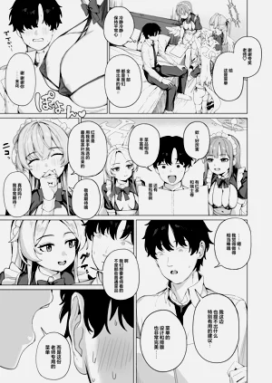 第7页图
