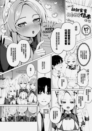 第8页图