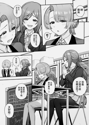 第2頁圖
