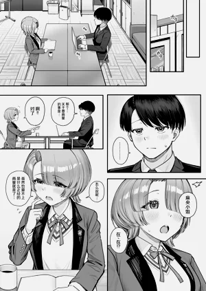 第6頁圖