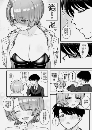 第8頁圖