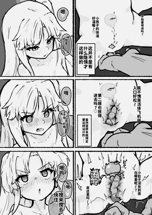 第13頁圖
