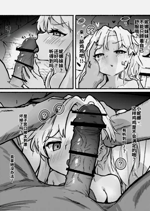 第16頁圖