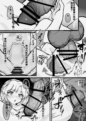 第23頁圖