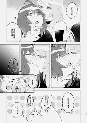 第12页图