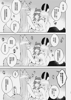 第14页图