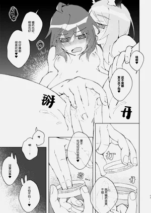 第16页图