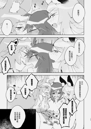 第18页图