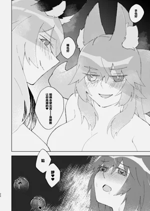 第19页图