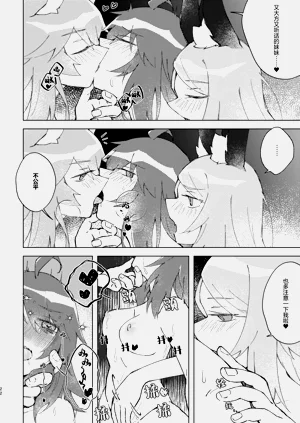 第21页图
