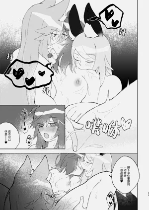 第22页图