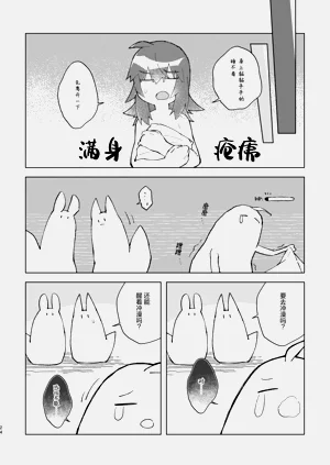 第23页图