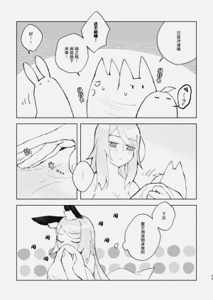 第24页图