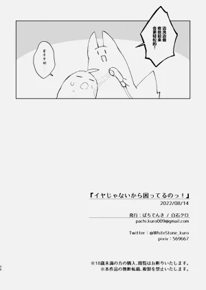 第25页图