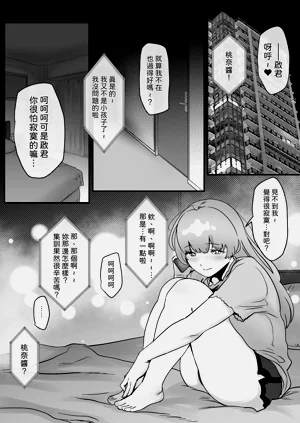 第28页图