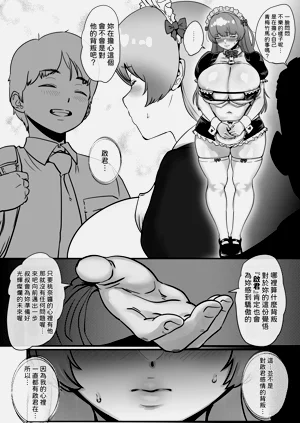 第31页图