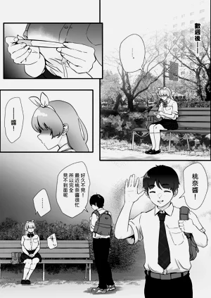 第49页图