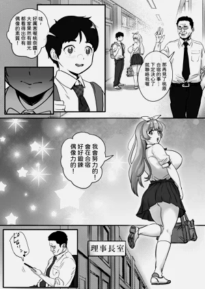 第9页图