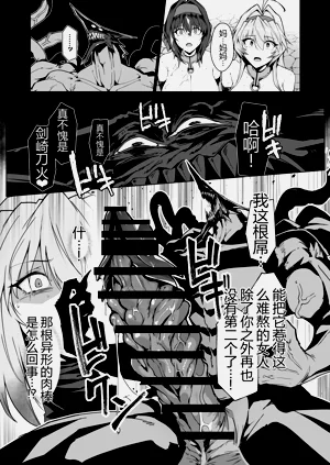 第28页图