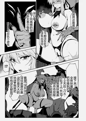 第38页图