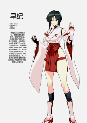 第73页图