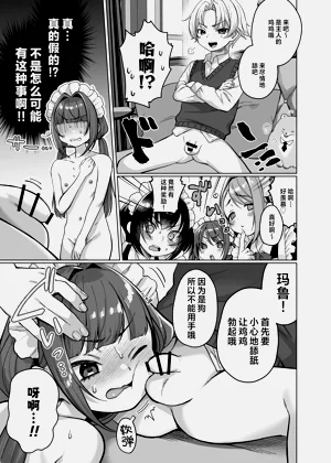 第13页图