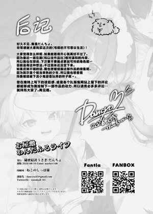 第28页图