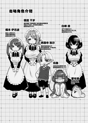 第4页图