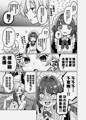 第9页图
