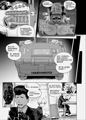 第27页图