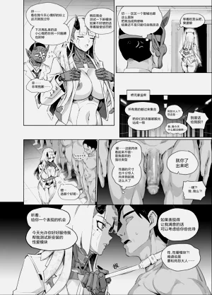 第4页图