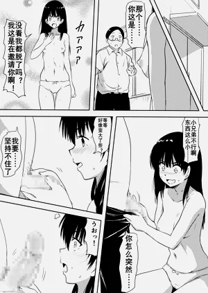 第12页图