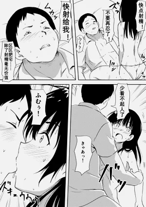 第16页图