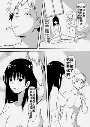 第29页图