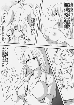 第34页图