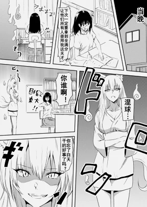 第7页图