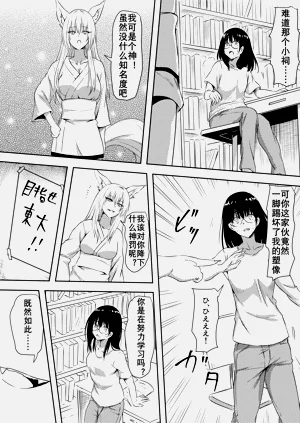 第8页图