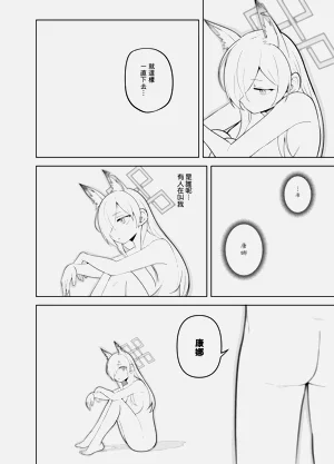 第17页图