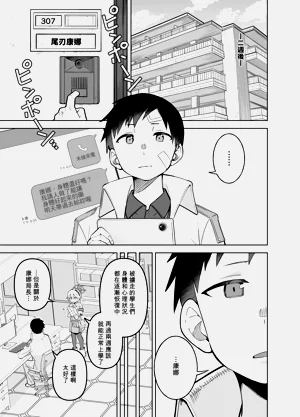 第2页图