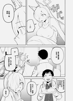 第20页图
