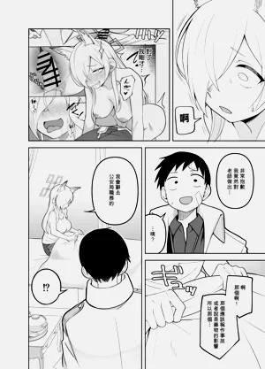 第21页图