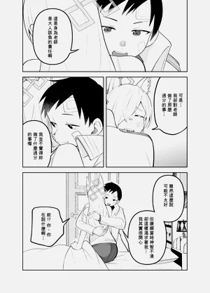 第24页图