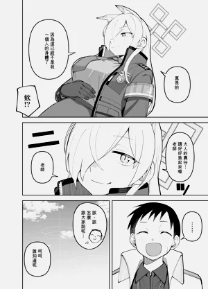 第47页图
