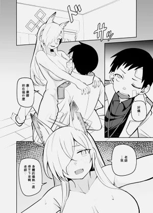 第7页图