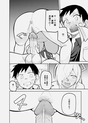 第9页图